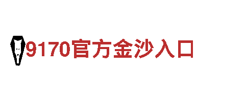 乐鱼全站官网在线登录-专业机械企业公司